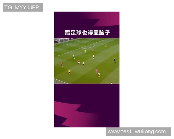 足球情景教学探索：提升学生综合素质与团队协作能力的有效策略